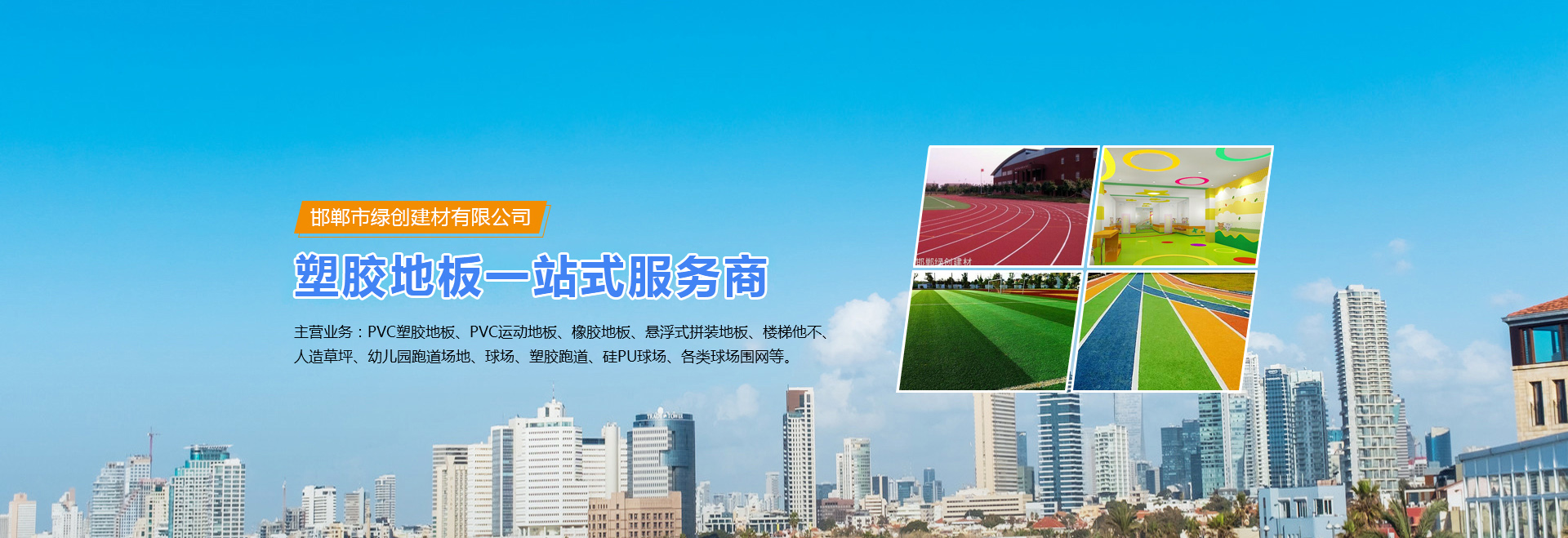 匯盛營(yíng)銷(xiāo)型網(wǎng)站系統(tǒng)